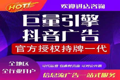 餐饮外卖行业的SEM推广：提升订单量的秘诀