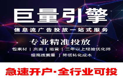 信息流代理的运作模式与成功案例分析