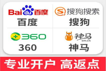 成功突破，SEM托管助力企业品牌崛起